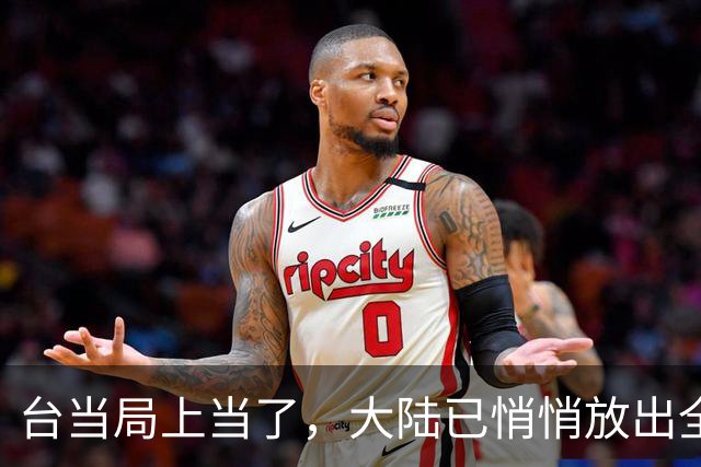 台当局上当了，大陆已悄悄放出全新的统一模式，见效快、风险低